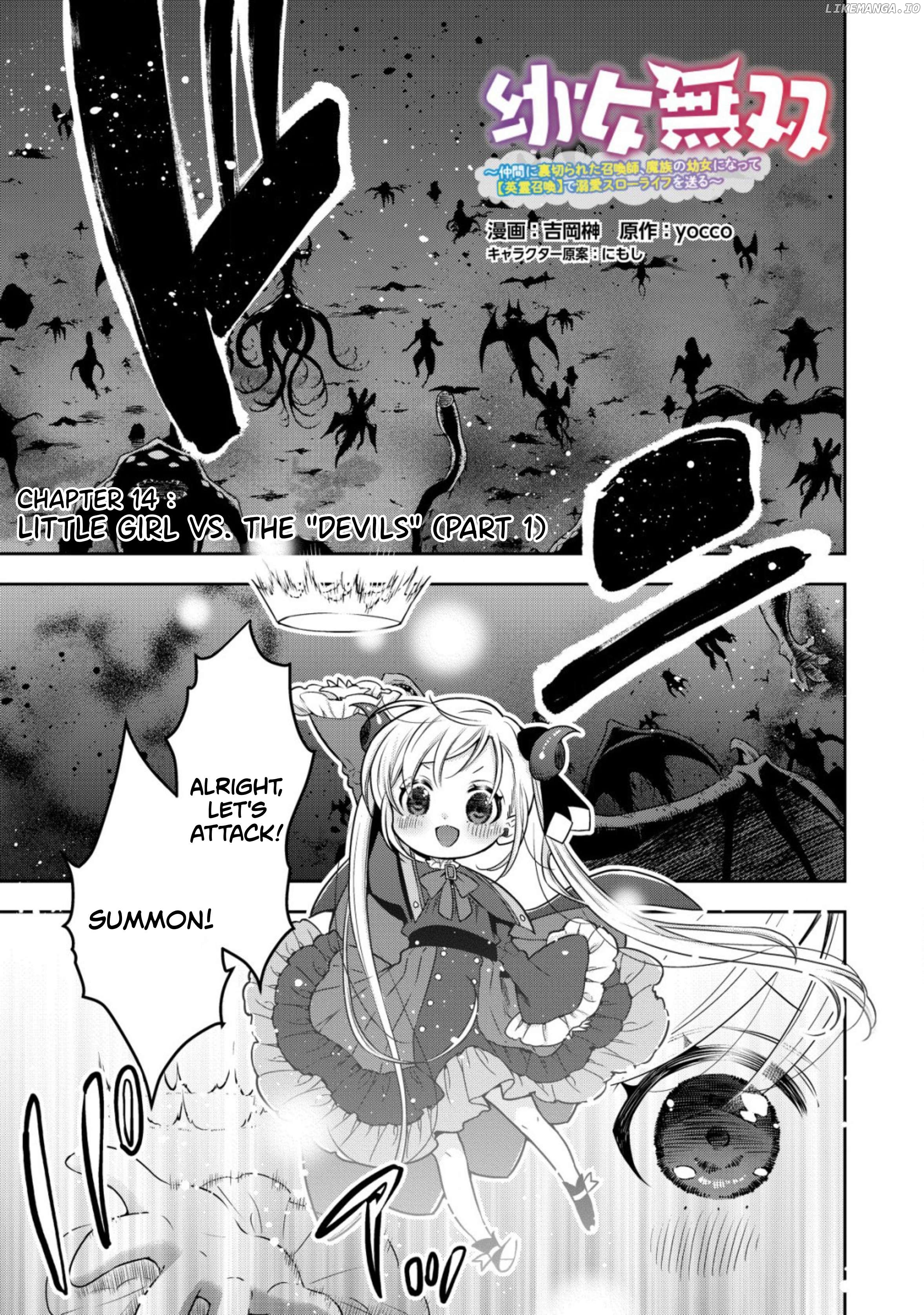 Youjo Musou: Nakama ni Uragirareta Shoukanshi, Mazoku no Oujo ni Natte "Eirei Shoukan" de Dekiai Slow Life wo Okuru Chapter 14 - page 2