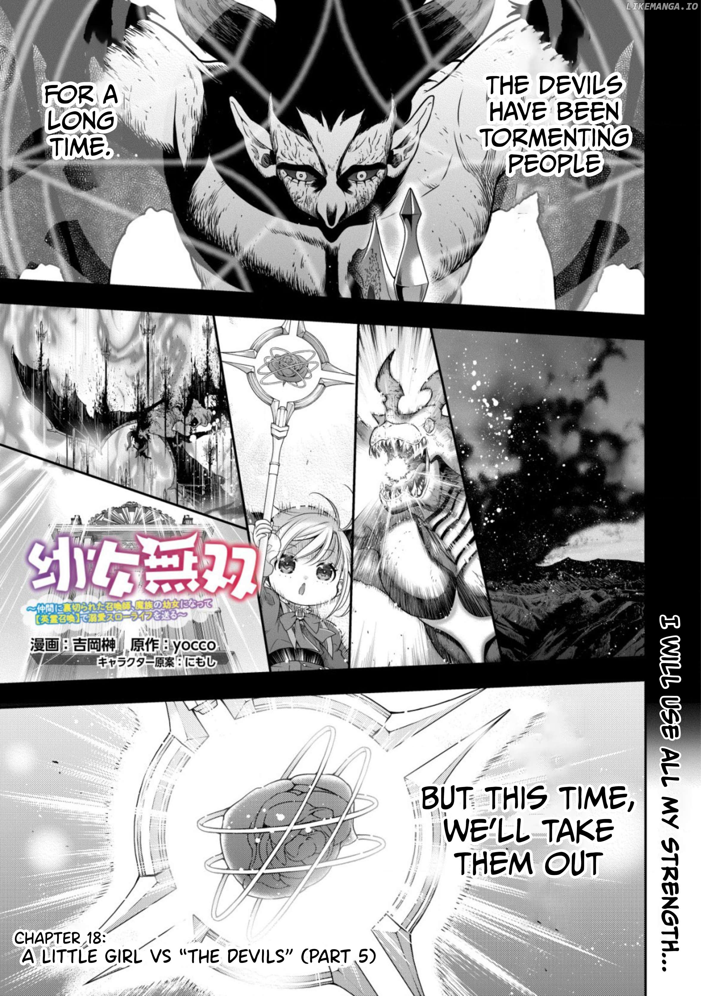 Youjo Musou: Nakama ni Uragirareta Shoukanshi, Mazoku no Oujo ni Natte "Eirei Shoukan" de Dekiai Slow Life wo Okuru Chapter 18 - page 2