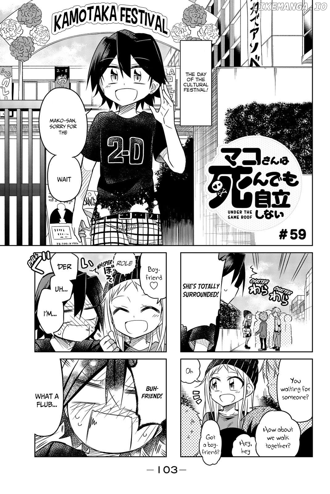 Mako-san Wa Shindemo Jiritsu Shinai Chapter 59 - page 2