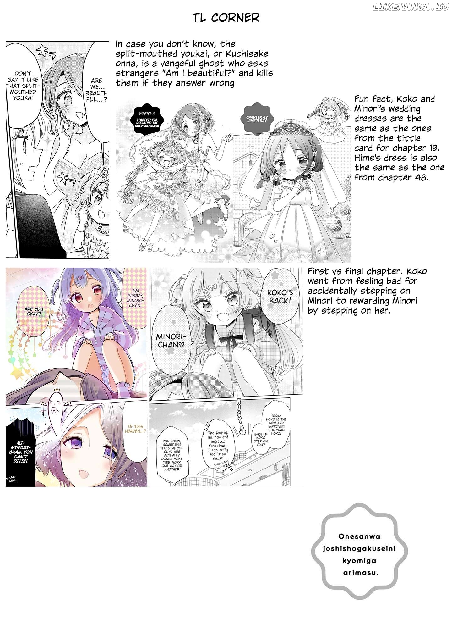 Onee-san wa Joshi Shougakusei ni Kyoumi ga arimasu. Chapter 64 - page 33