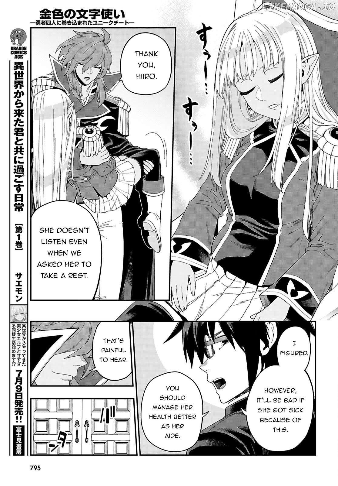 Konjiki no Moji Tsukai - Yuusha Yonin ni Makikomareta Unique Cheat Chapter 109 - page 12
