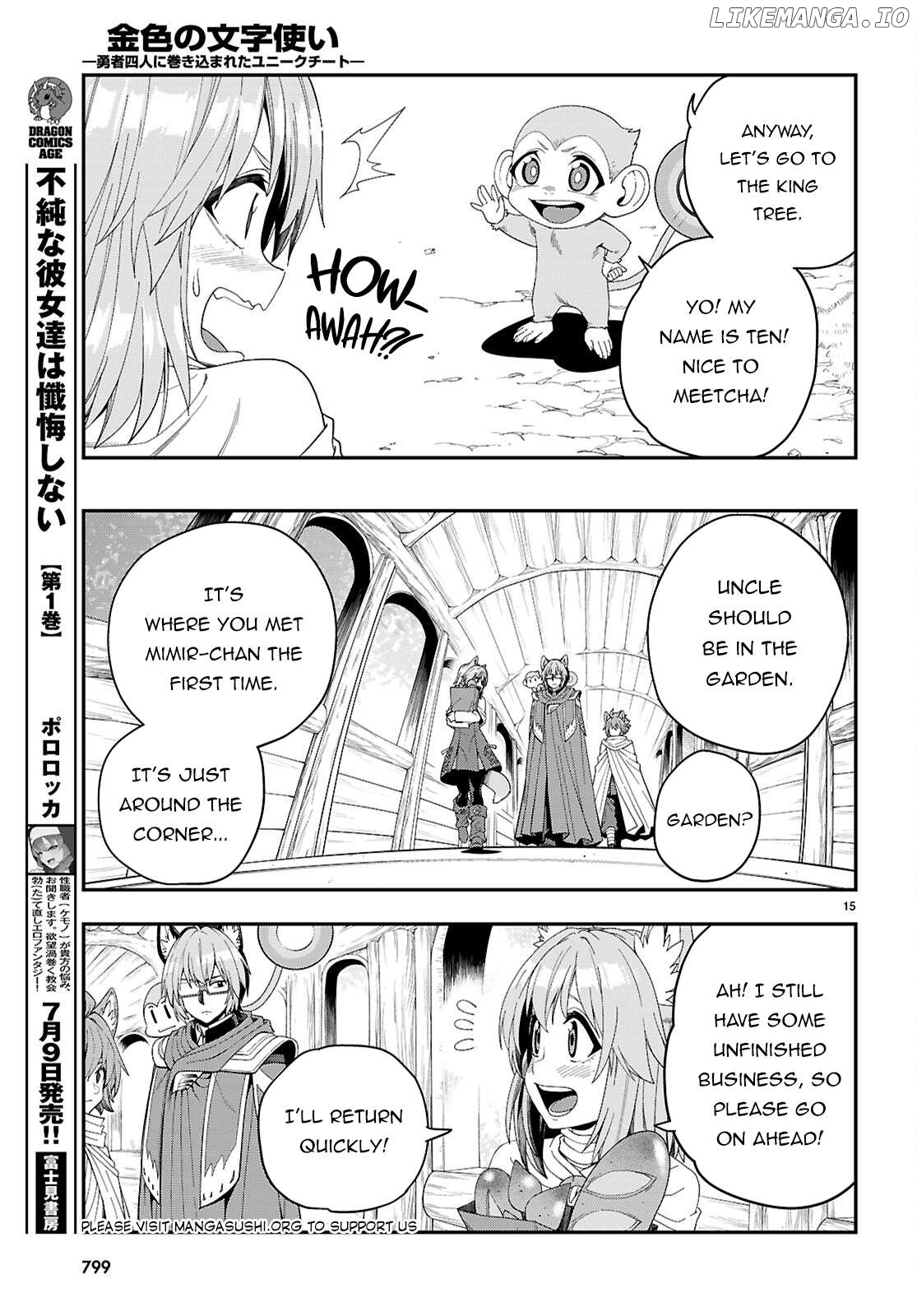 Konjiki no Moji Tsukai - Yuusha Yonin ni Makikomareta Unique Cheat Chapter 109 - page 16