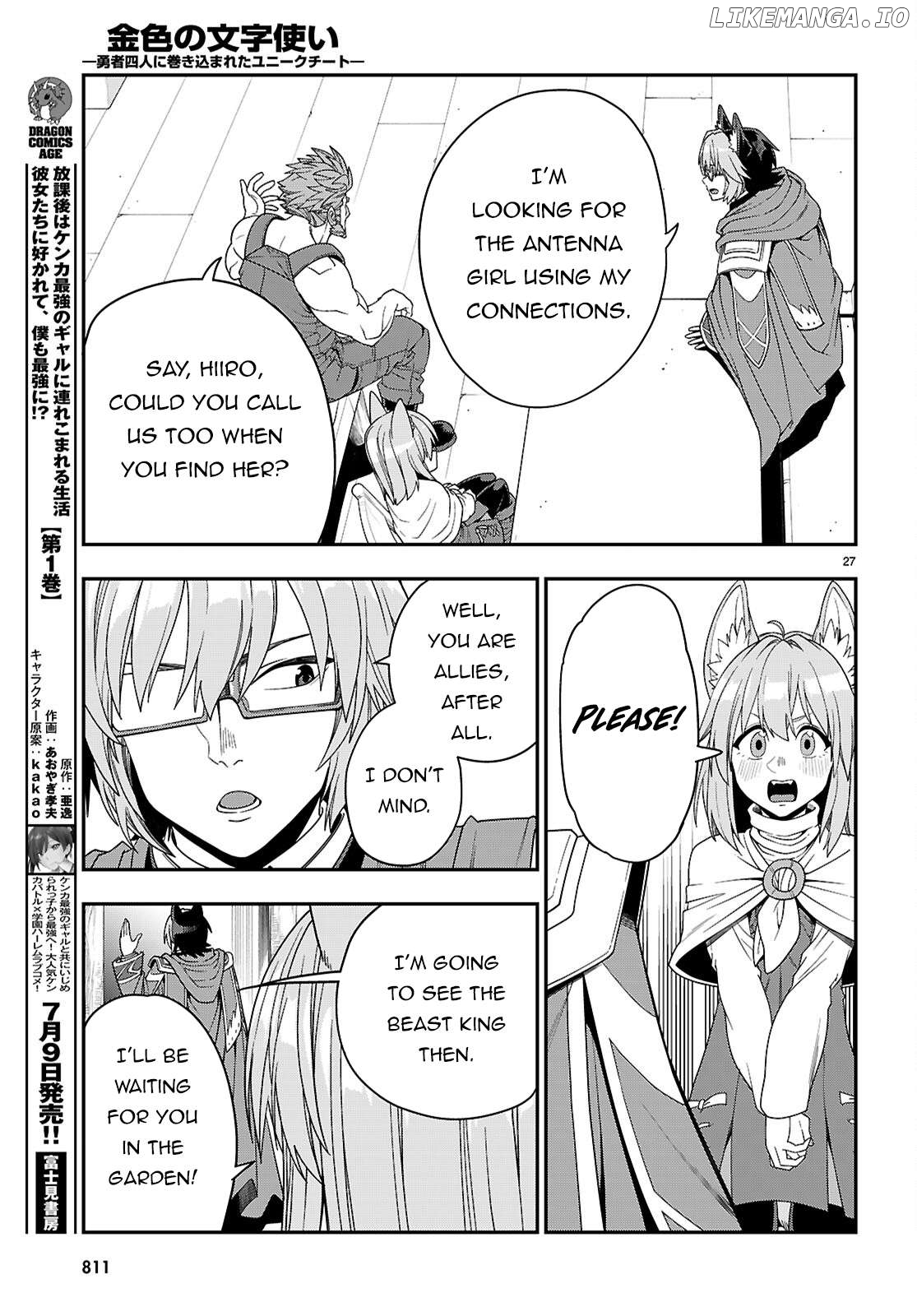 Konjiki no Moji Tsukai - Yuusha Yonin ni Makikomareta Unique Cheat Chapter 109 - page 28