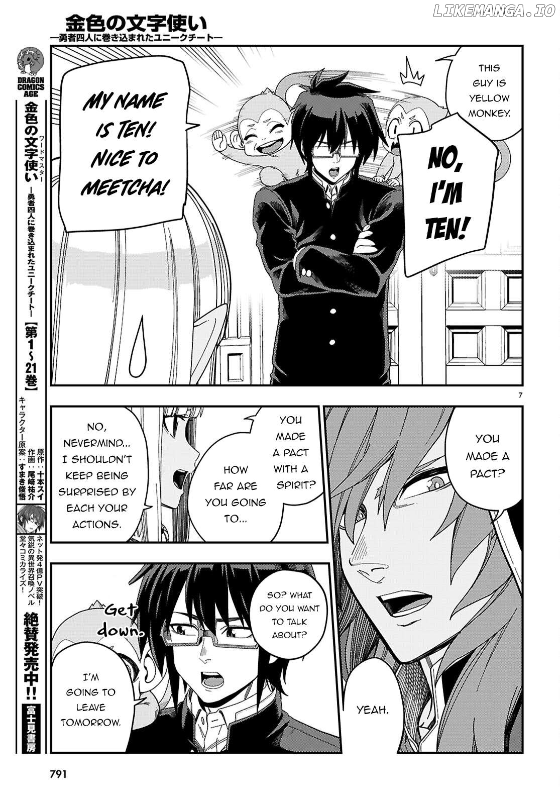 Konjiki no Moji Tsukai - Yuusha Yonin ni Makikomareta Unique Cheat Chapter 109 - page 8