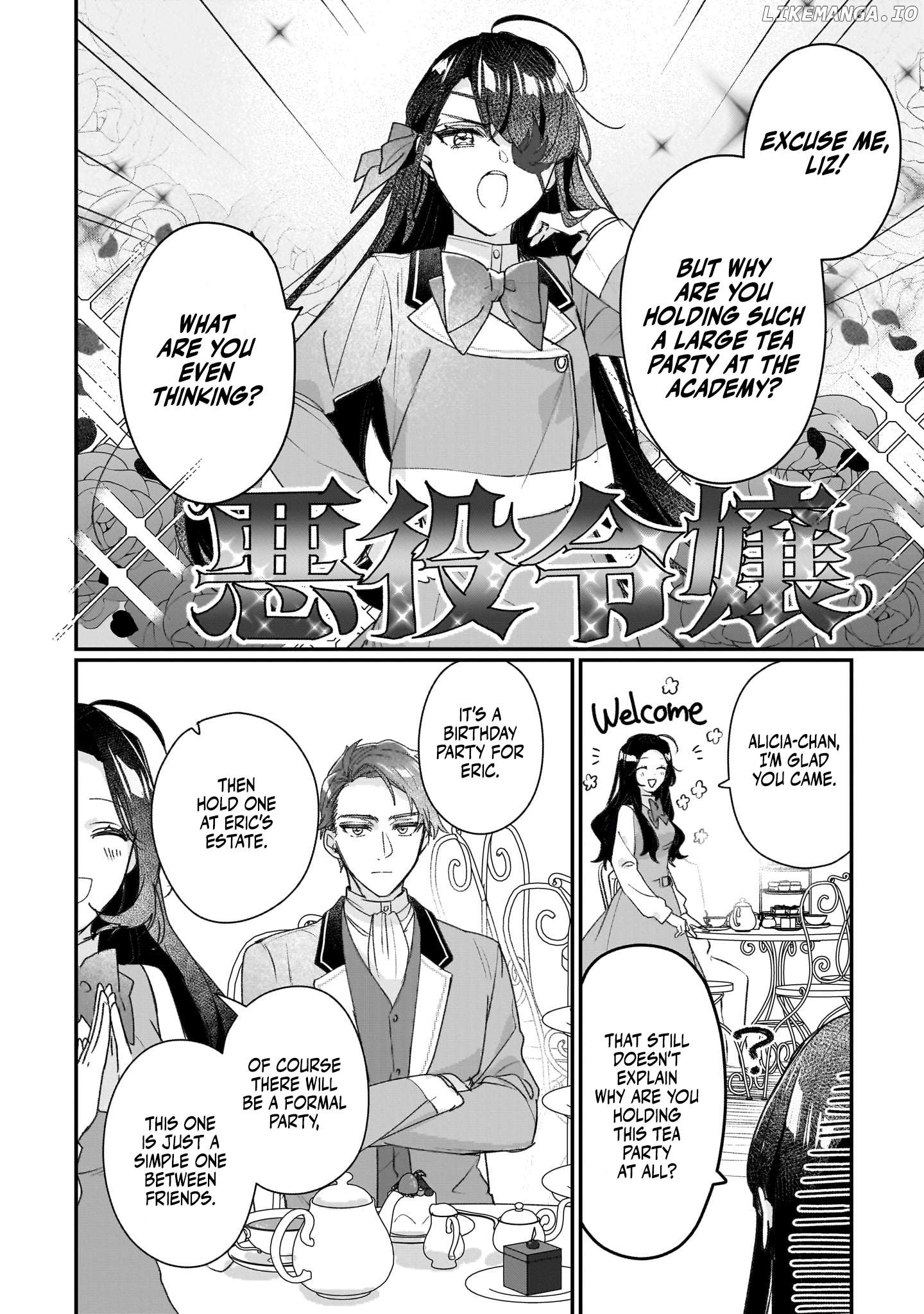 I'll Become a Villainess That Will Go Down in History ― The More of a Villainess I Become, the More the Prince will Dote on Me Chapter 20 - page 16