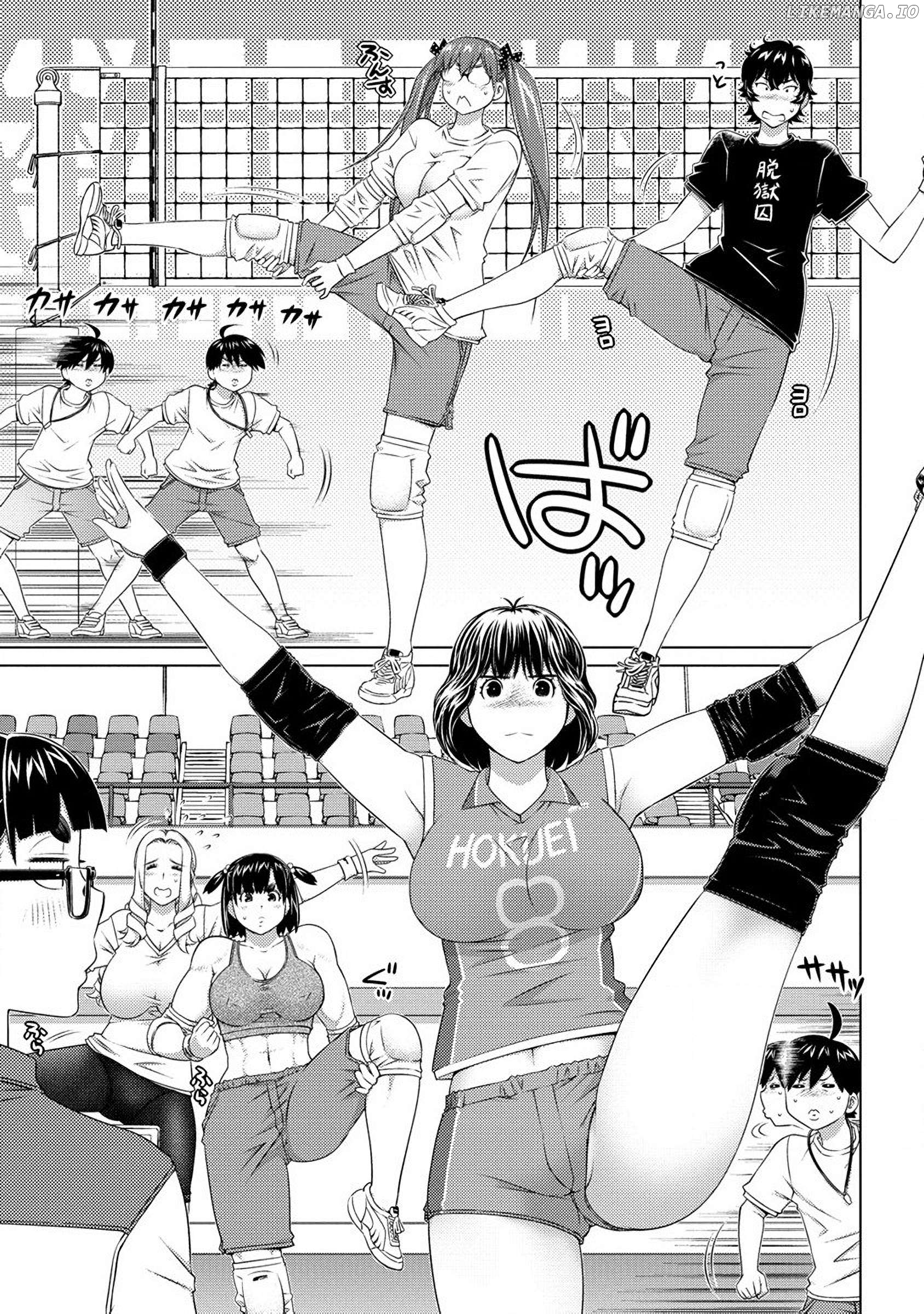 Ookii Onnanoko wa Daisuki Desu ka? Chapter 78 - page 3