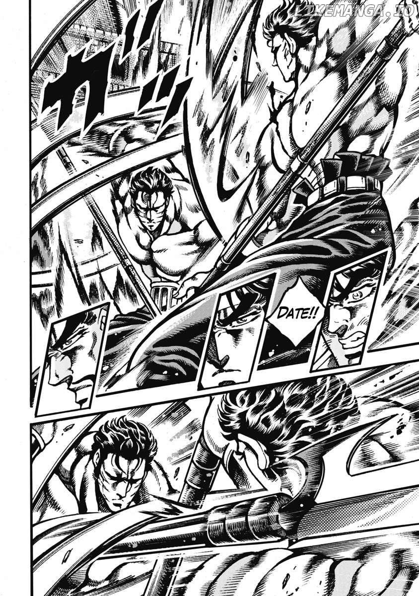 Otokojuku Gaiden - Date Omito Chapter 60 - page 8