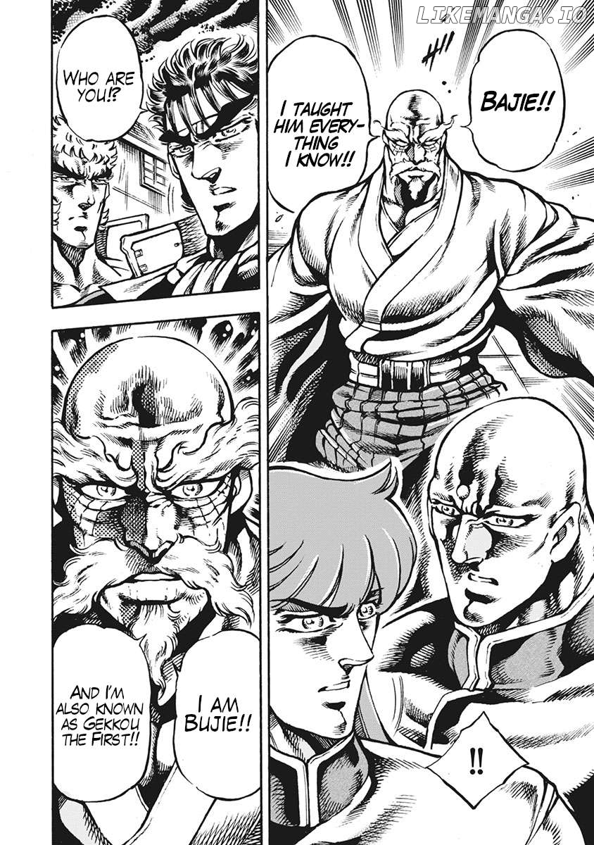 Otokojuku Gaiden - Date Omito Chapter 61 - page 22
