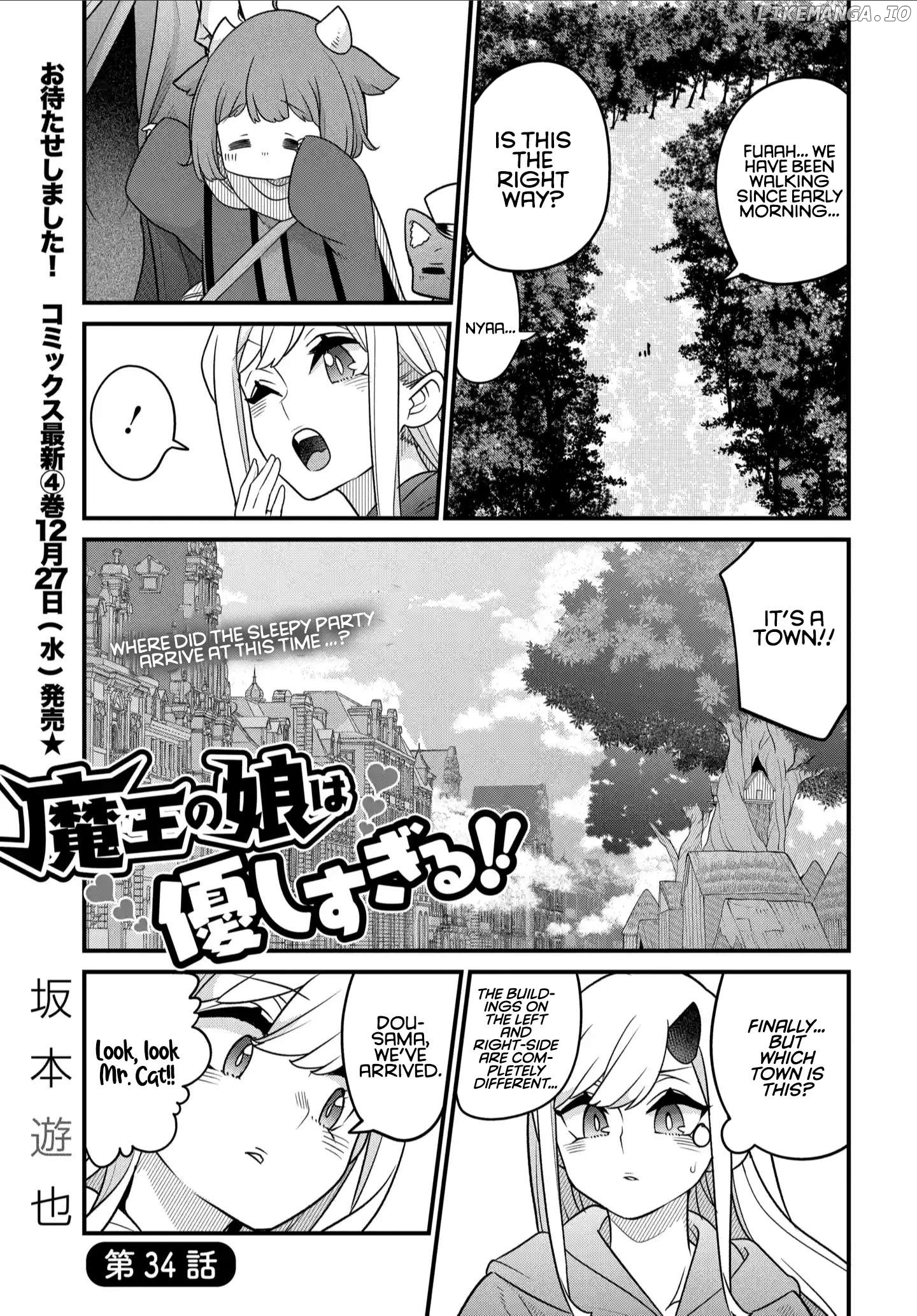The Demon King’s Daughter Is Too Kind Chapter 34 - page 2