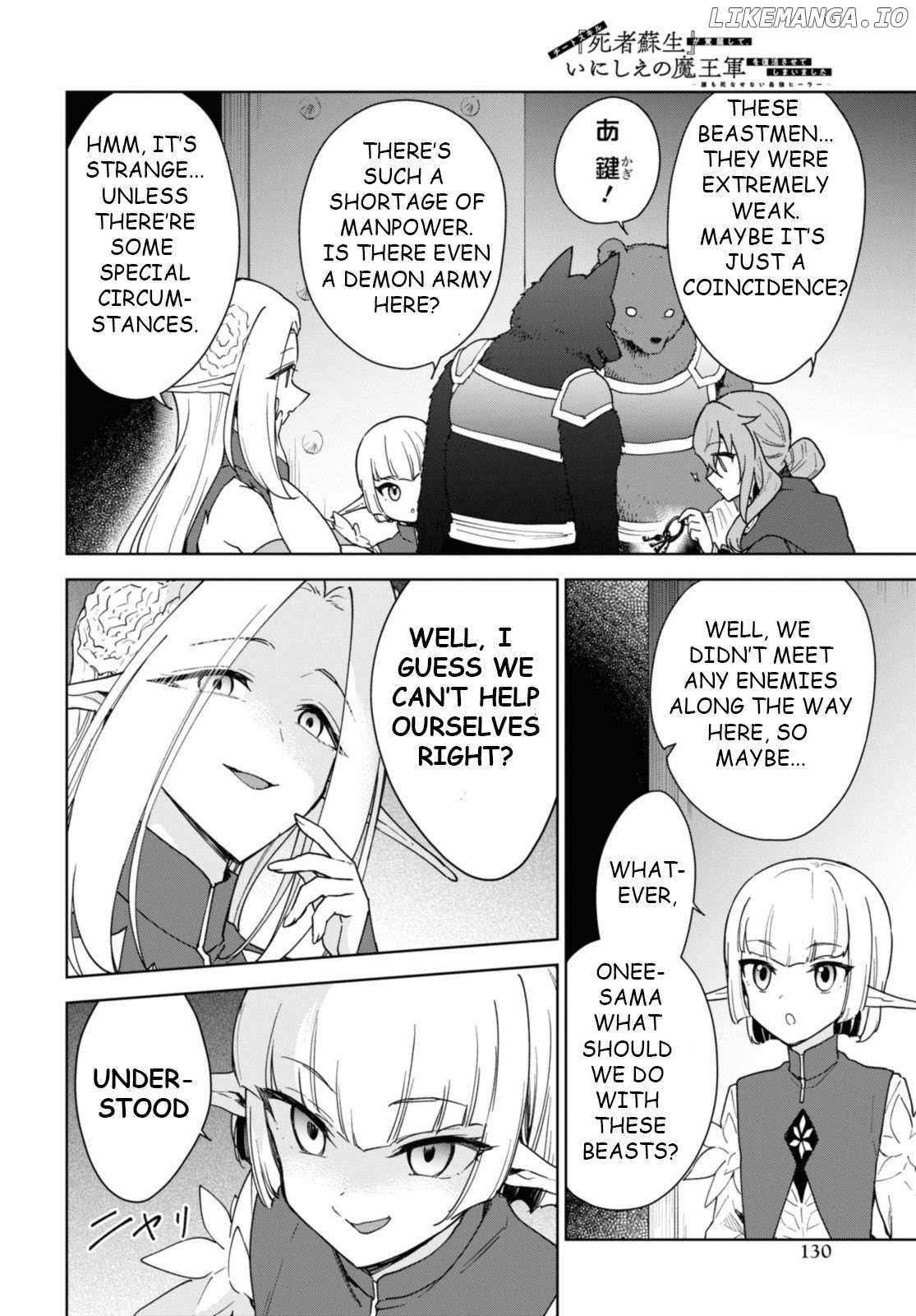 Cheat Skill "shisha Sosei" Ga Kakusei Shite Inishieno Maougun Wo Fukkatsu Sasete Shimaimashita ~Dare Mo Shinasenai Saikyou Hiiro~ Chapter 33 - page 15