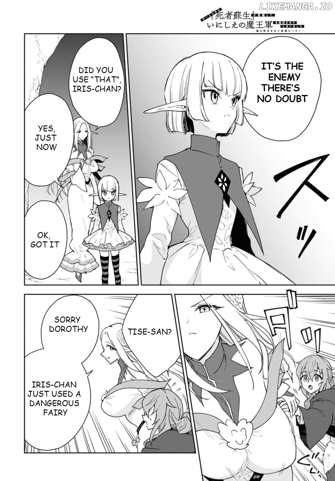 Cheat Skill "shisha Sosei" Ga Kakusei Shite Inishieno Maougun Wo Fukkatsu Sasete Shimaimashita ~Dare Mo Shinasenai Saikyou Hiiro~ Chapter 33 - page 5