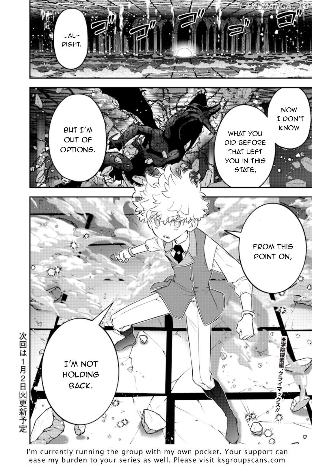 Sekai ni Hitori, Zenzokusei Mahou no Tsukaite Chapter 25 - page 23