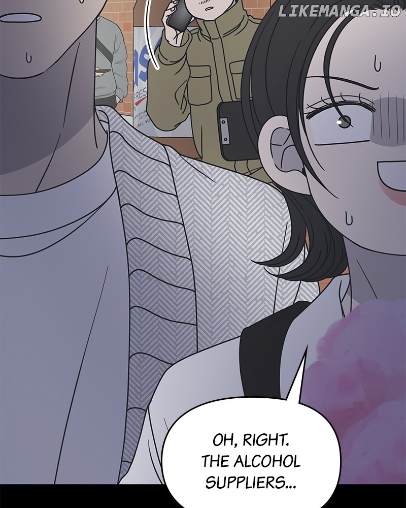 No Dating Allowed In The Office Chapter 36 - page 34