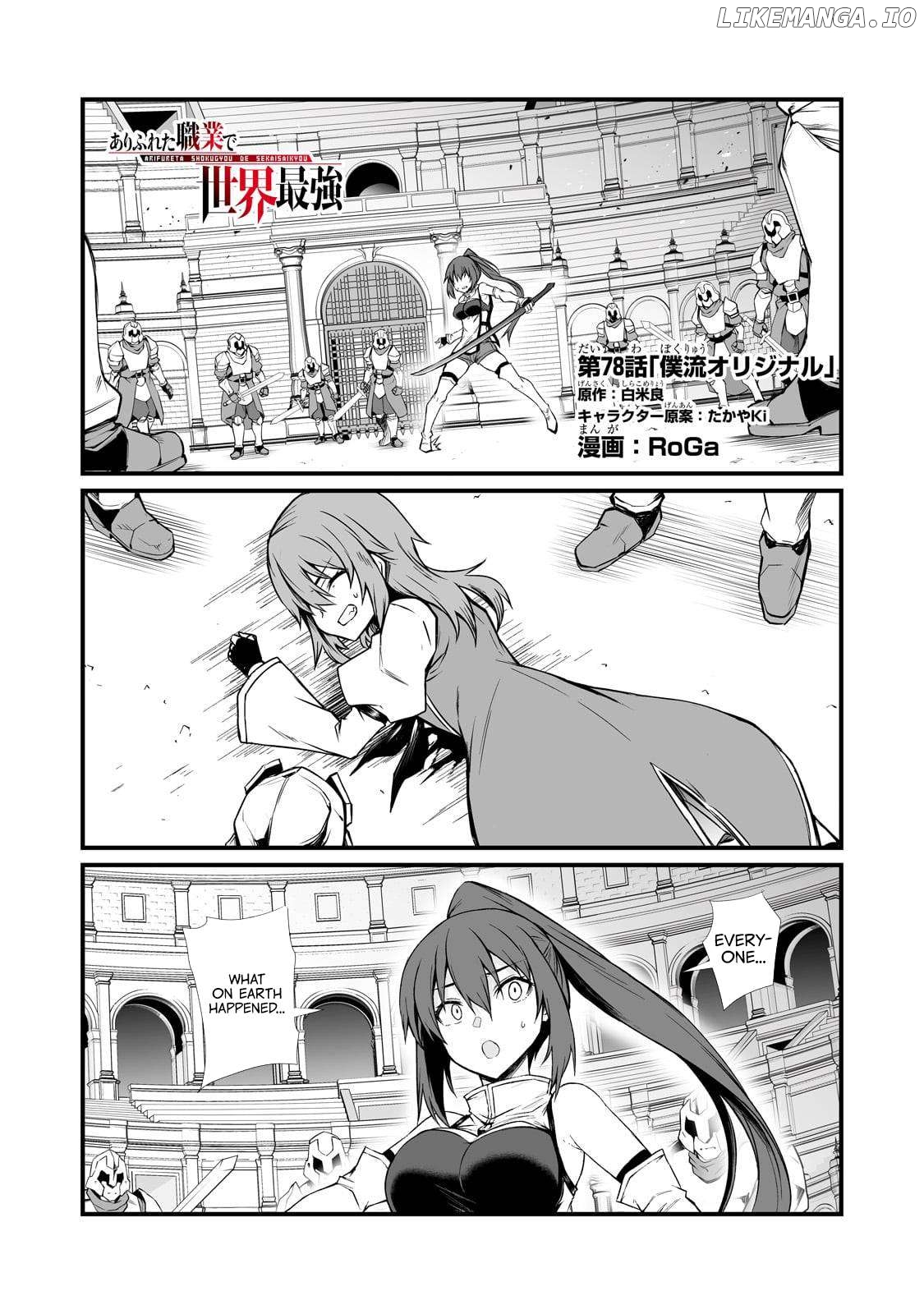 Arifureta Shokugyou de Sekai Saikyou Chapter 78 - page 2