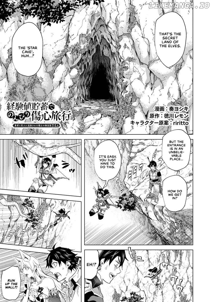 A warrior exiled by the hero and his lover Chapter 28 - page 1