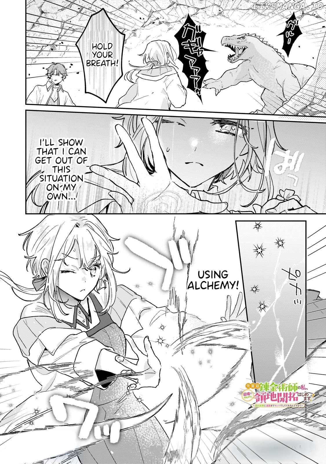 I'm a Former Court Alchemist, and I'm Going to Start Cultivating My Own Territory in the Middle of Nowhere! Chapter 11 - page 2