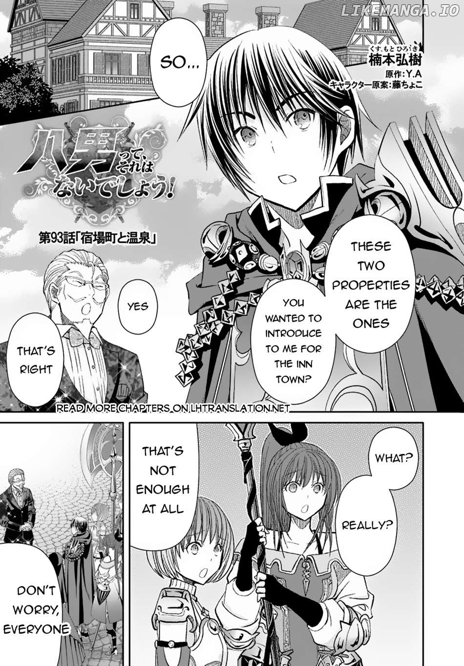 Hachinan tte, Sore wa Nai Deshou! Chapter 93 - page 2