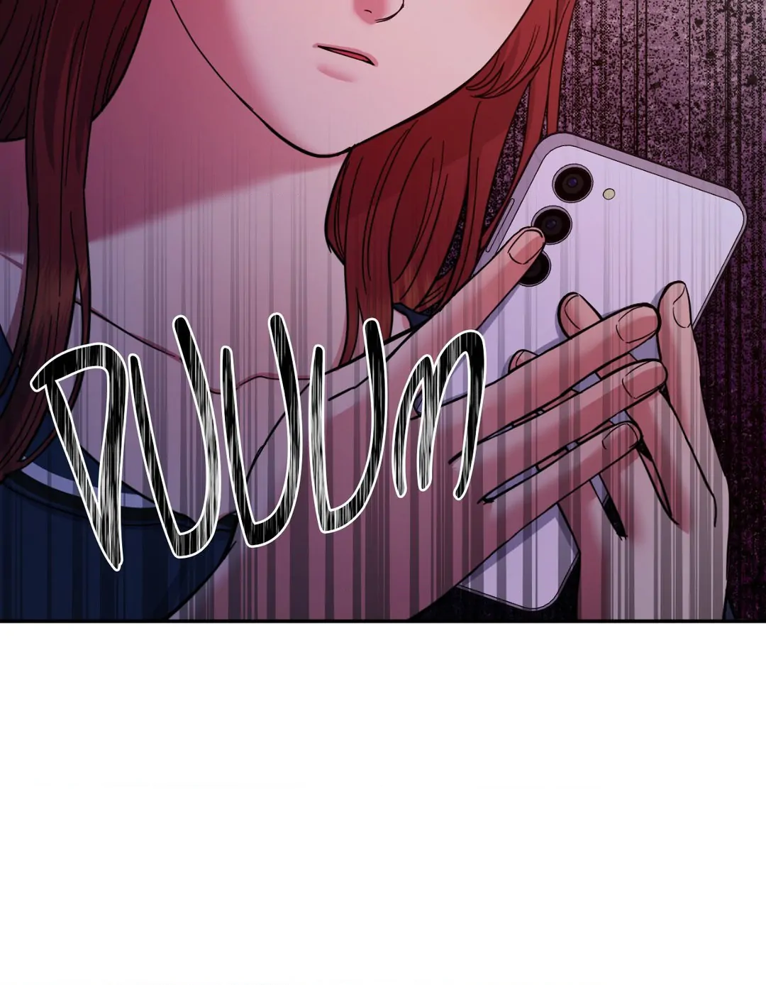 Hana's Demons of Lust Chapter 96 - page 69