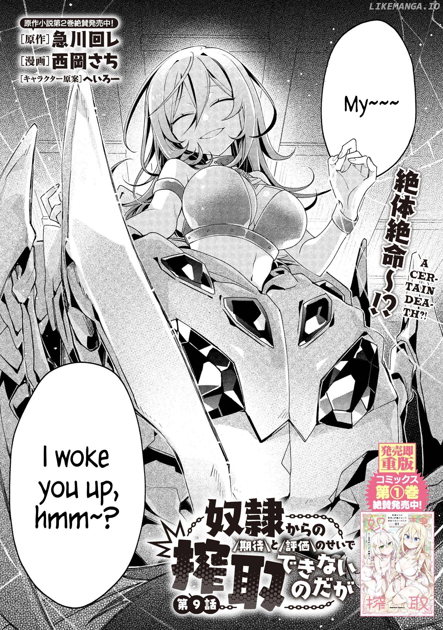 Dorei Kara No Kitai To Hyouka No Sei De Sakushu Dekinai No Daga Chapter 9 - page 5