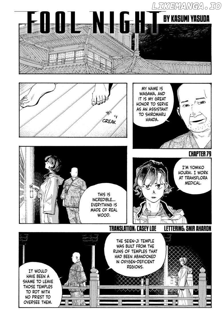 Fool Night Chapter 79 - page 2