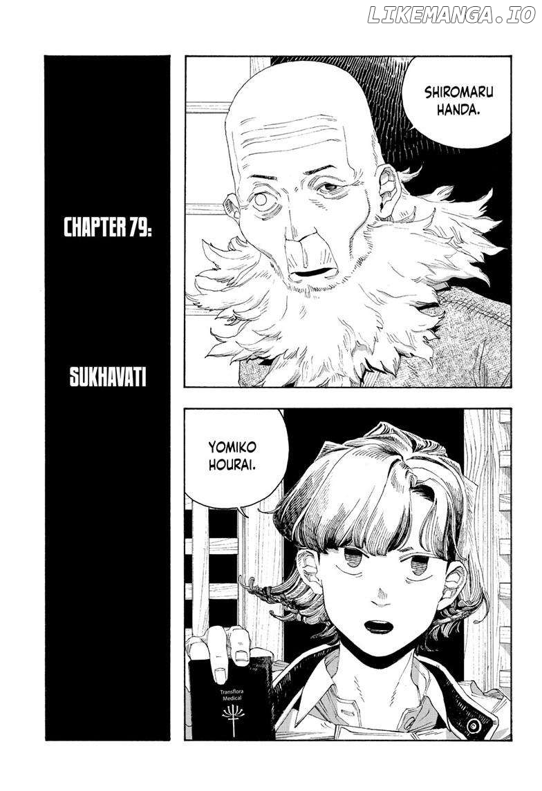 Fool Night Chapter 79 - page 4
