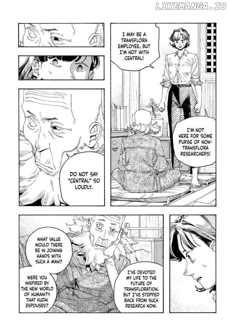 Fool Night Chapter 79 - page 8