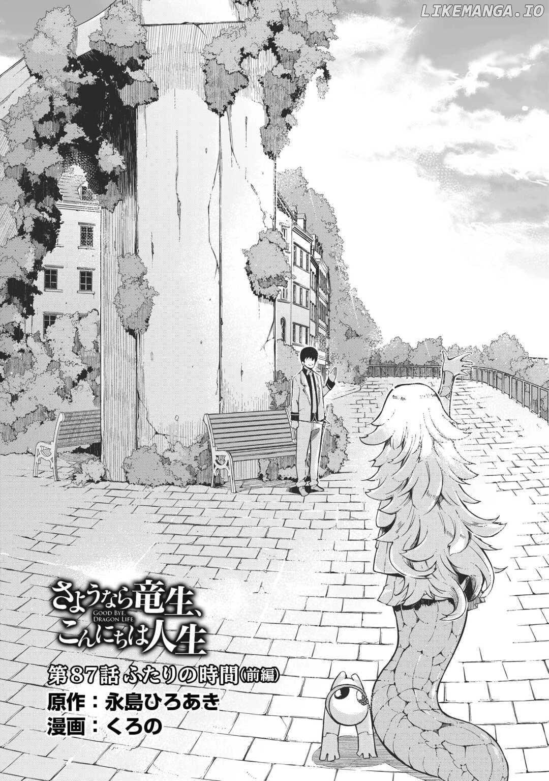 Sayounara Ryuusei, Konnichiwa Jinsei Chapter 87 - page 3