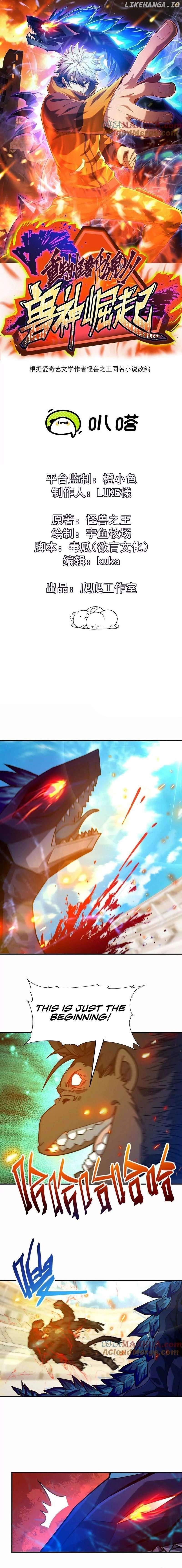 Reborn as a Monster 2: Rise of the Beast God Chapter 28 - page 2