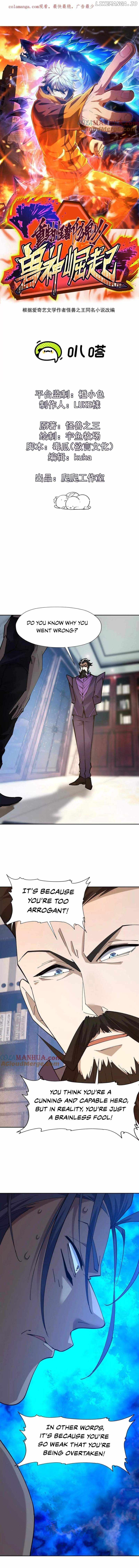 Reborn as a Monster 2: Rise of the Beast God Chapter 34 - page 2