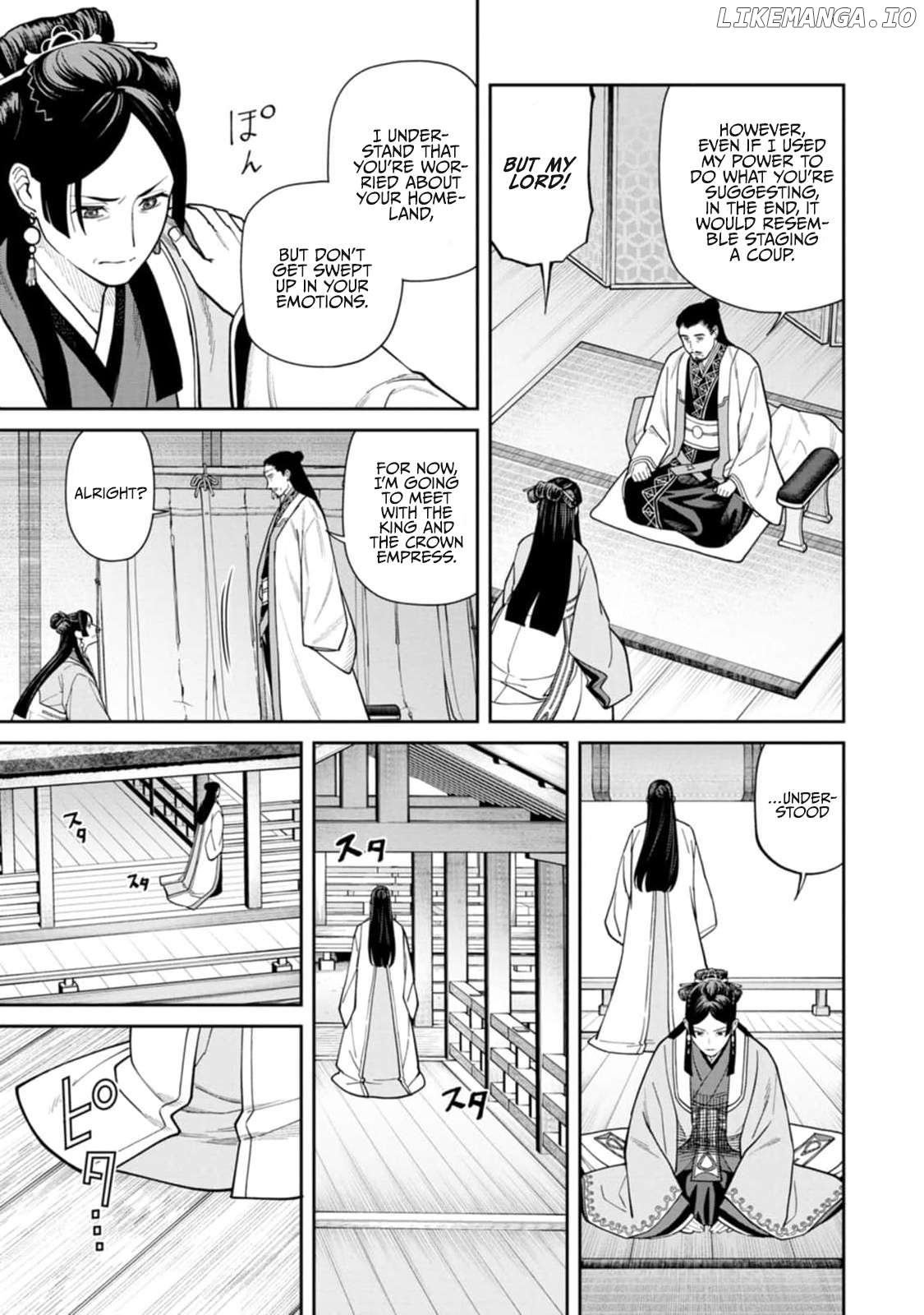 Saga of the Stone God Chapter 9 - page 7