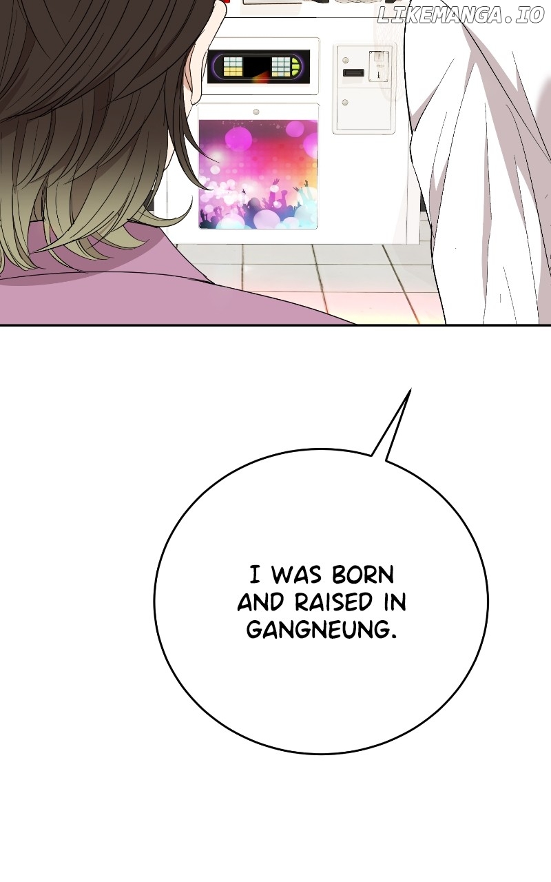 I Have No Intention of Dating Chapter 13 - page 31