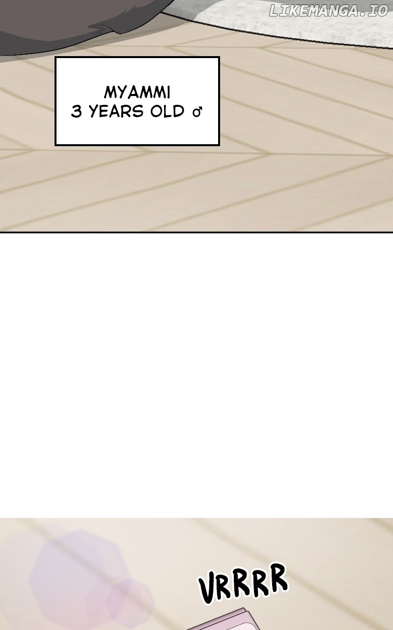 I Have No Intention of Dating Chapter 14 - page 5