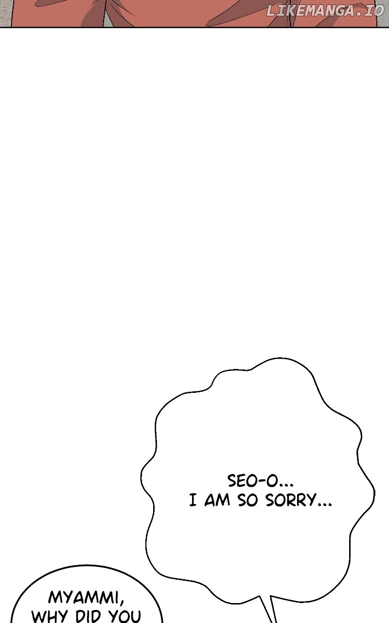 I Have No Intention of Dating Chapter 15 - page 18
