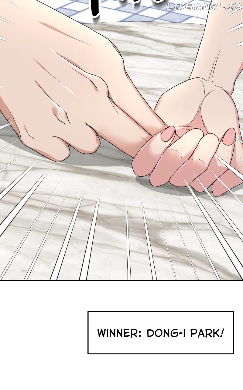I Have No Intention of Dating Chapter 16 - page 4