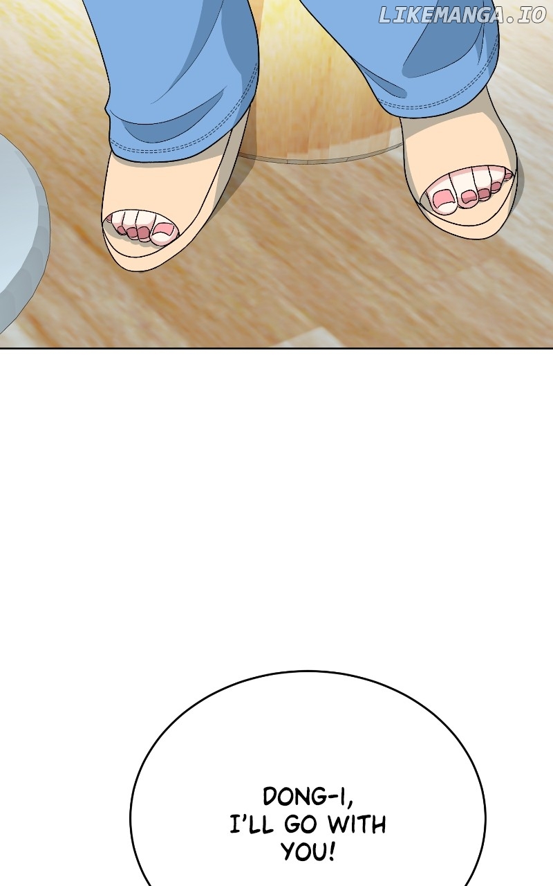 I Have No Intention of Dating Chapter 16 - page 9