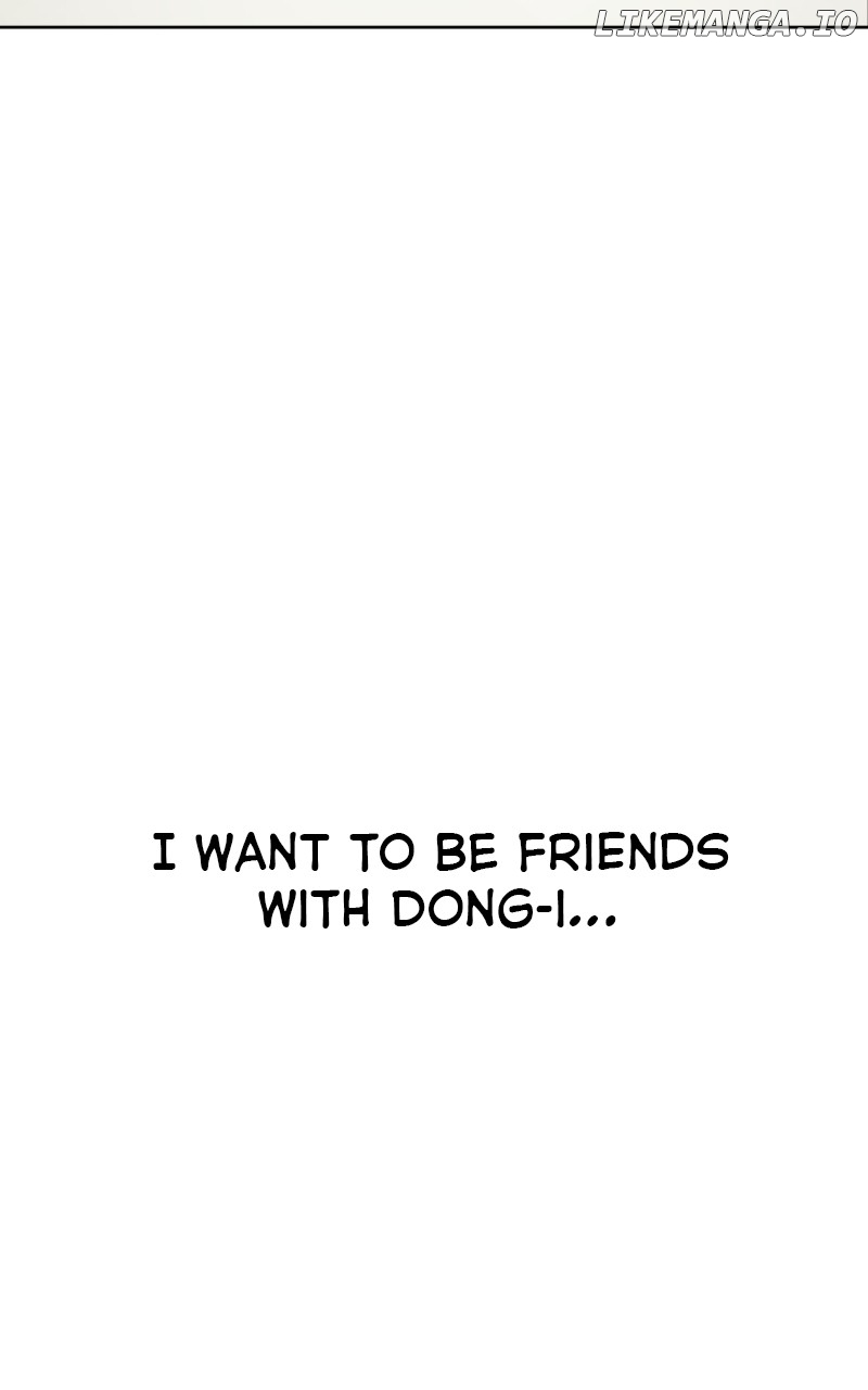 I Have No Intention of Dating Chapter 16 - page 21