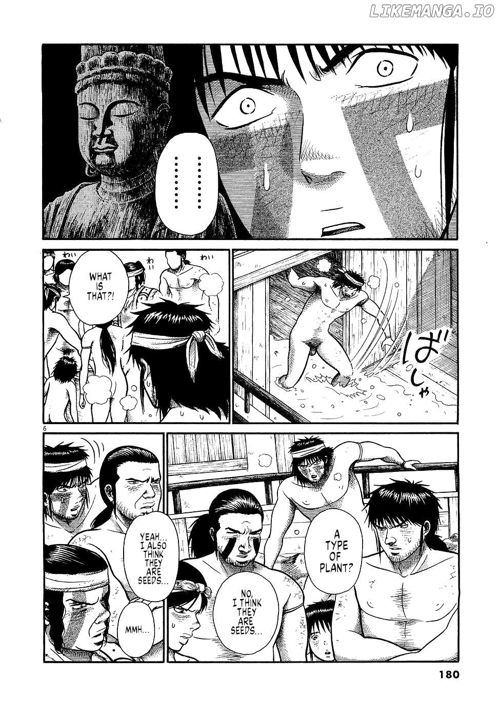 Onimushi - Manga Chapter 31 - page 5