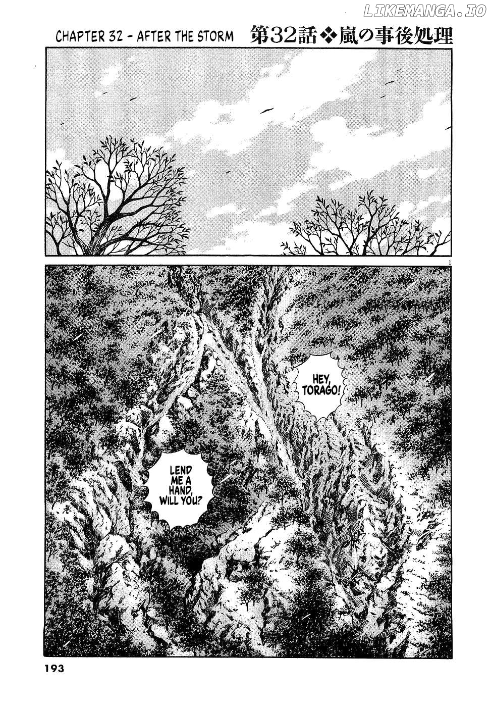 Onimushi - Manga Chapter 32 - page 1
