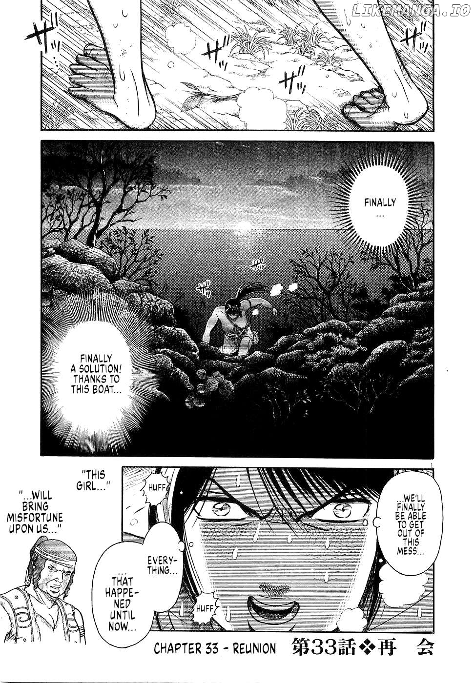 Onimushi - Manga Chapter 33 - page 1