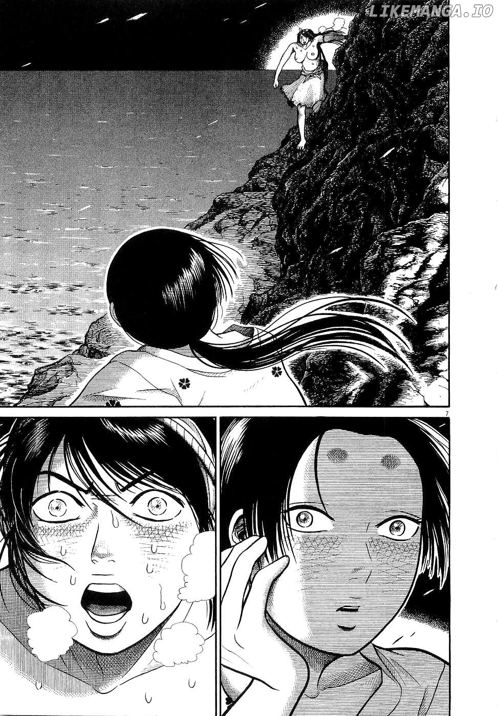 Onimushi - Manga Chapter 33 - page 7