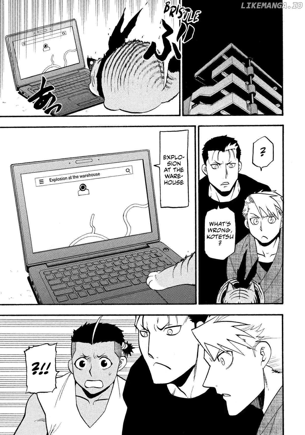 Yomi No Tsugai Chapter 33 - page 1