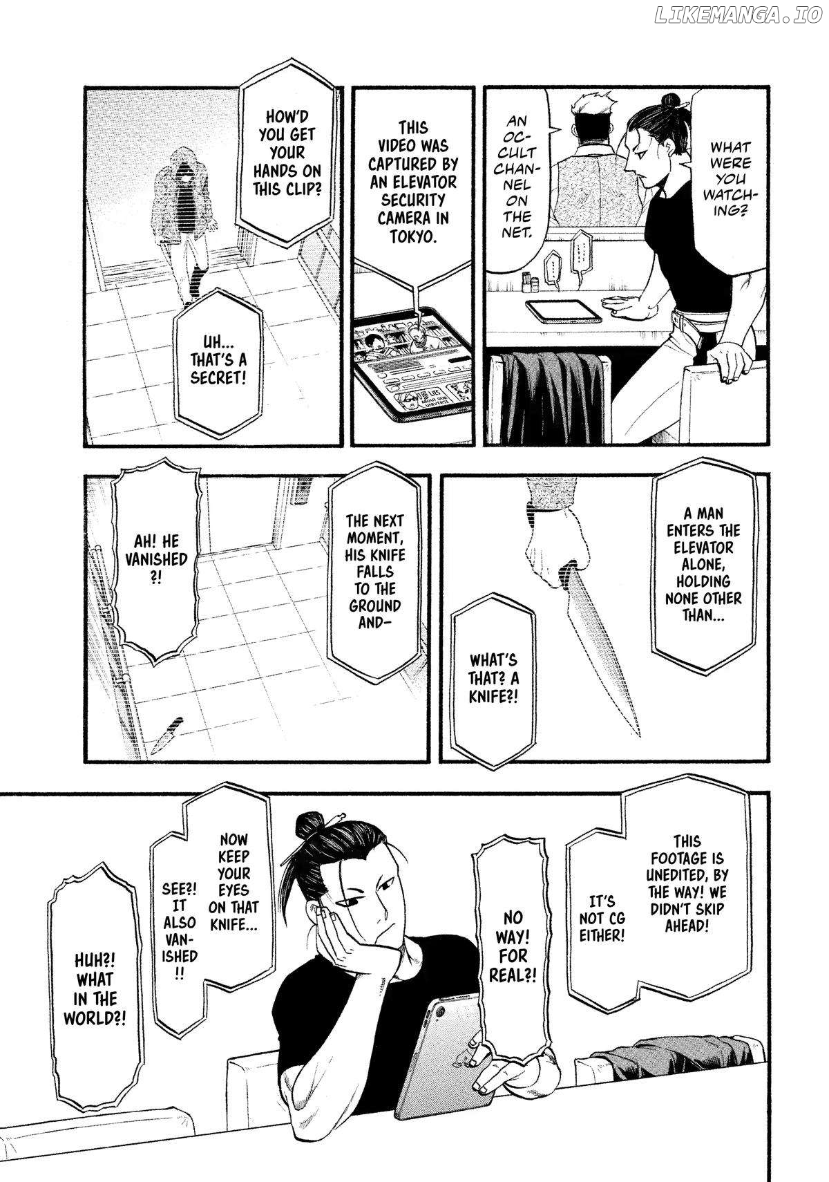 Yomi No Tsugai Chapter 33 - page 17