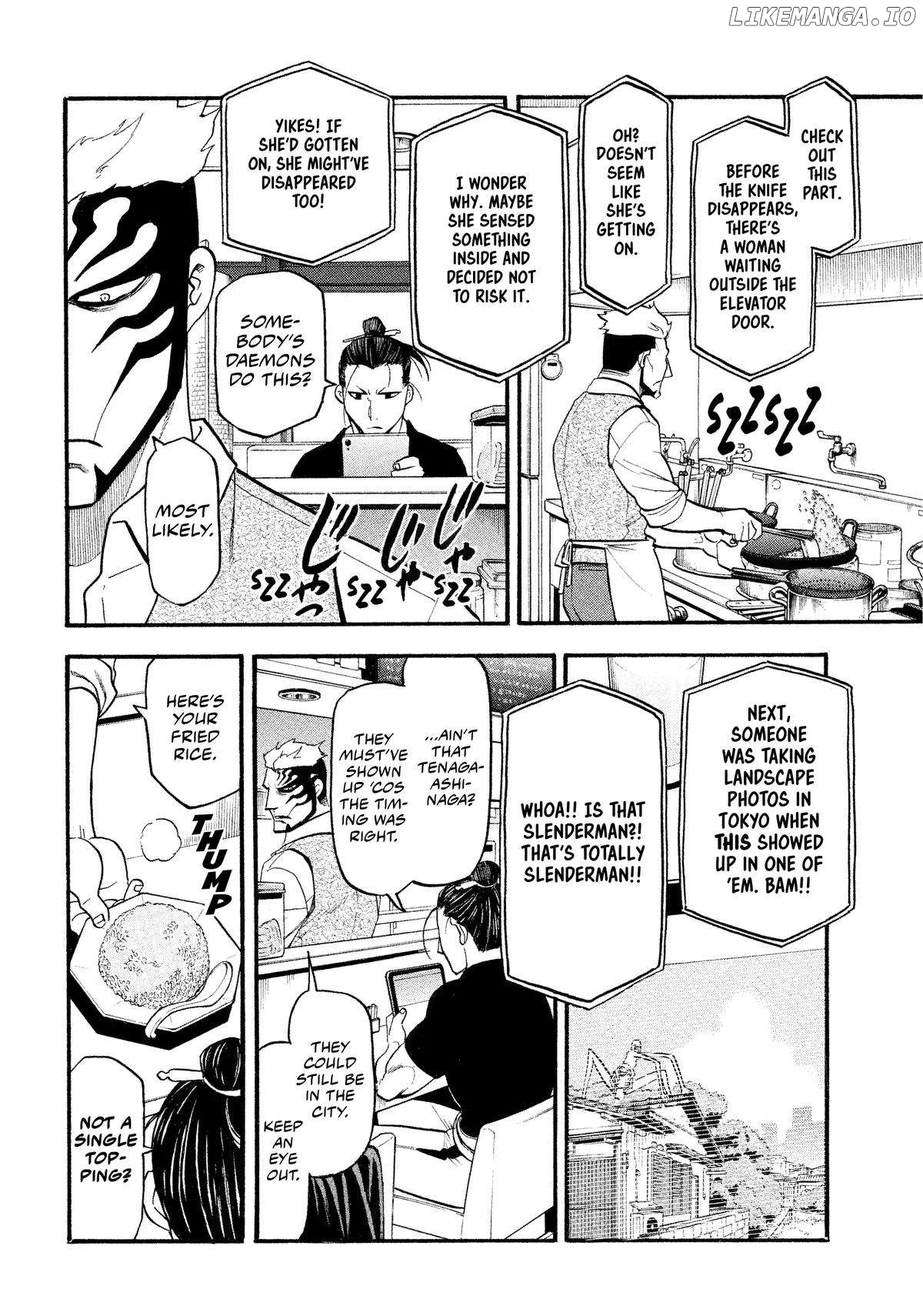 Yomi No Tsugai Chapter 33 - page 18
