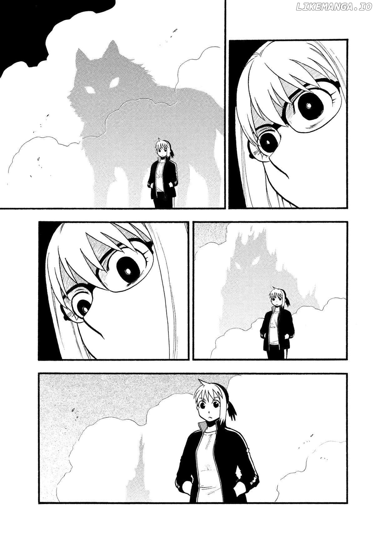 Yomi No Tsugai Chapter 33 - page 3