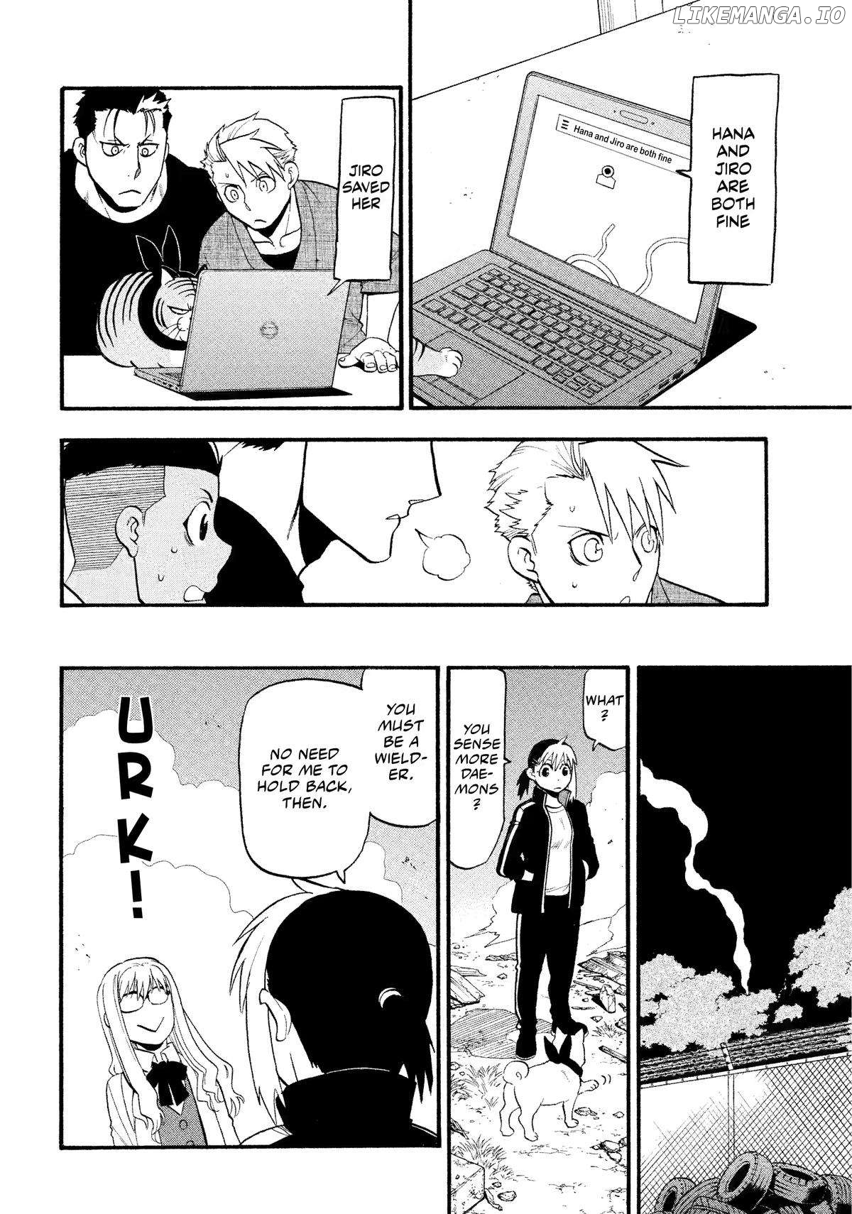 Yomi No Tsugai Chapter 33 - page 6