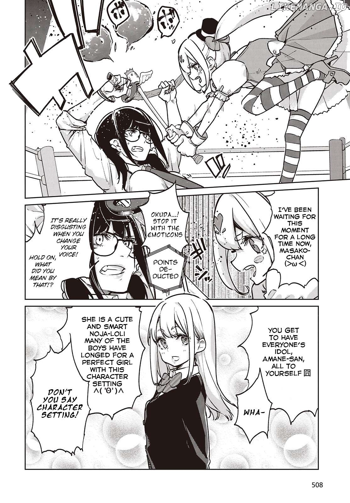 The Foolish Angel Dances With Demons Chapter 89 - page 12