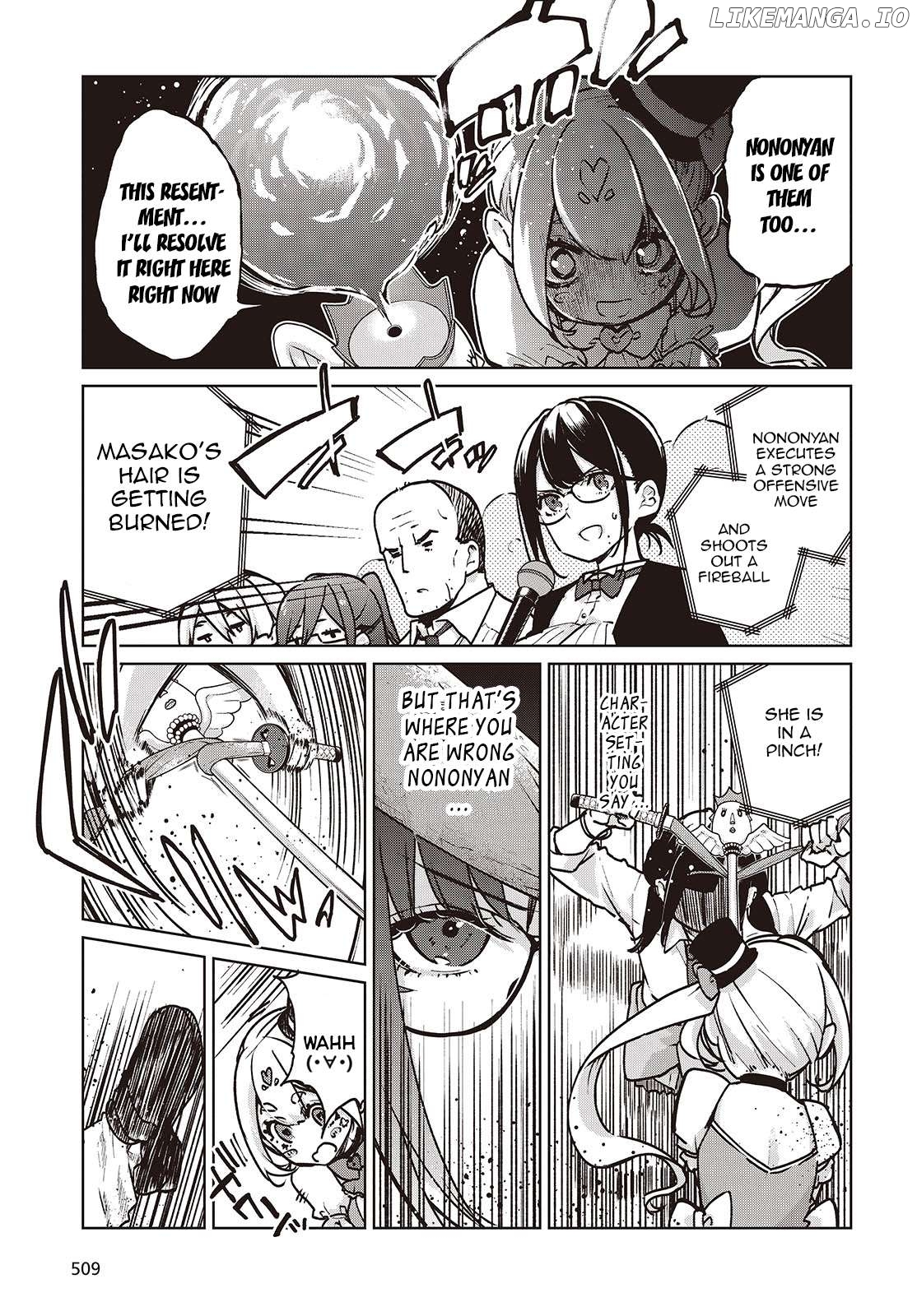 The Foolish Angel Dances With Demons Chapter 89 - page 13