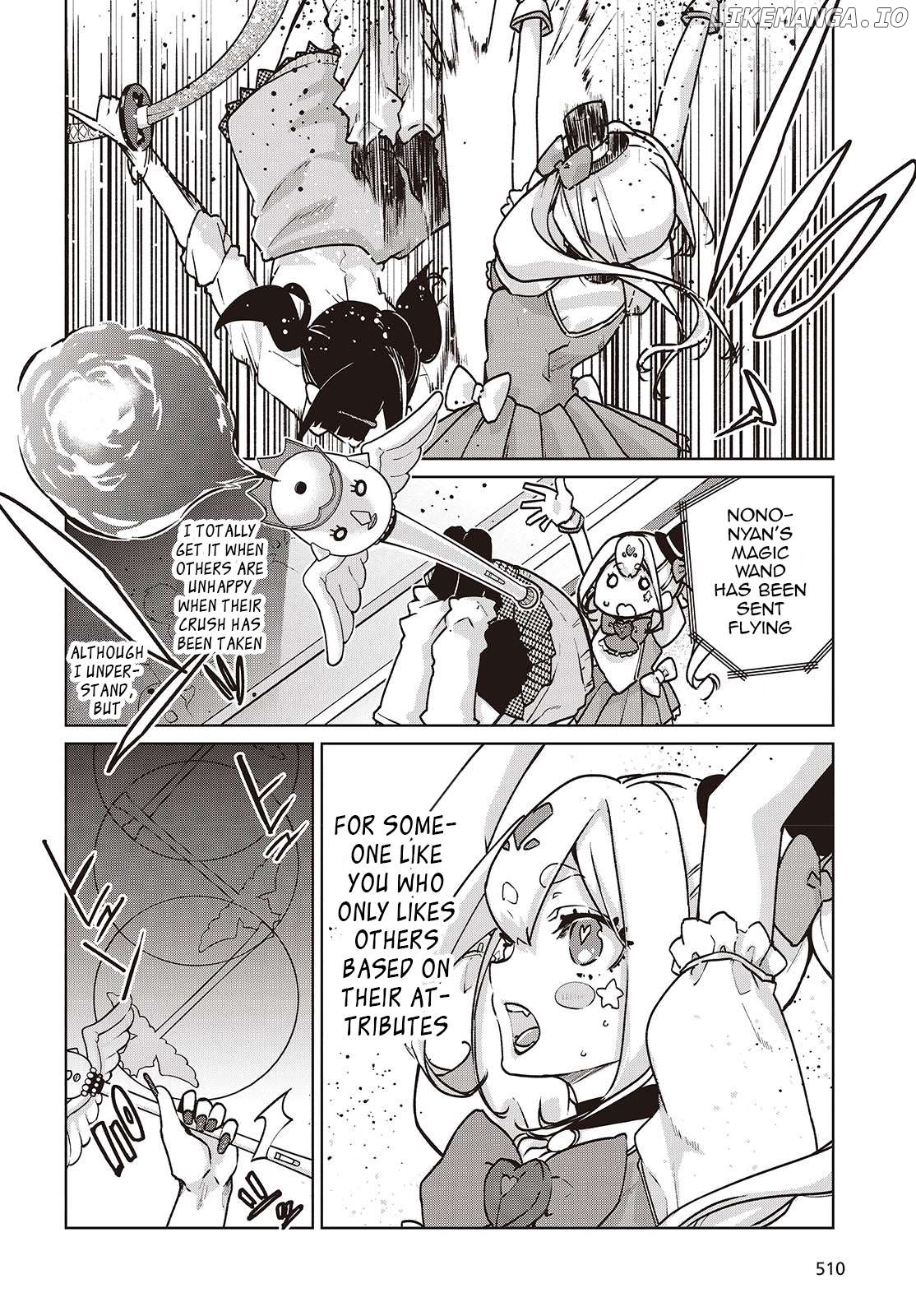The Foolish Angel Dances With Demons Chapter 89 - page 14