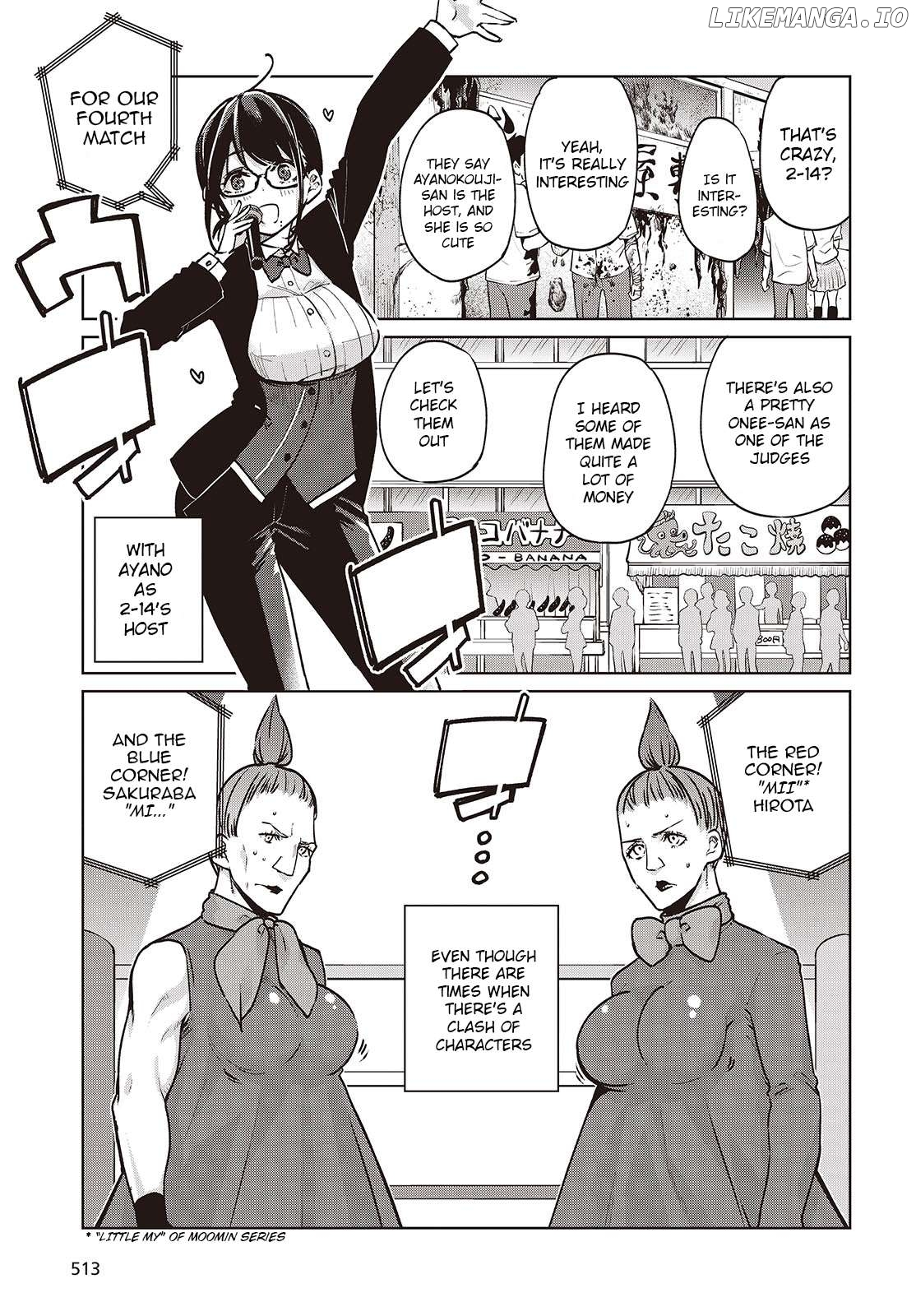 The Foolish Angel Dances With Demons Chapter 89 - page 17