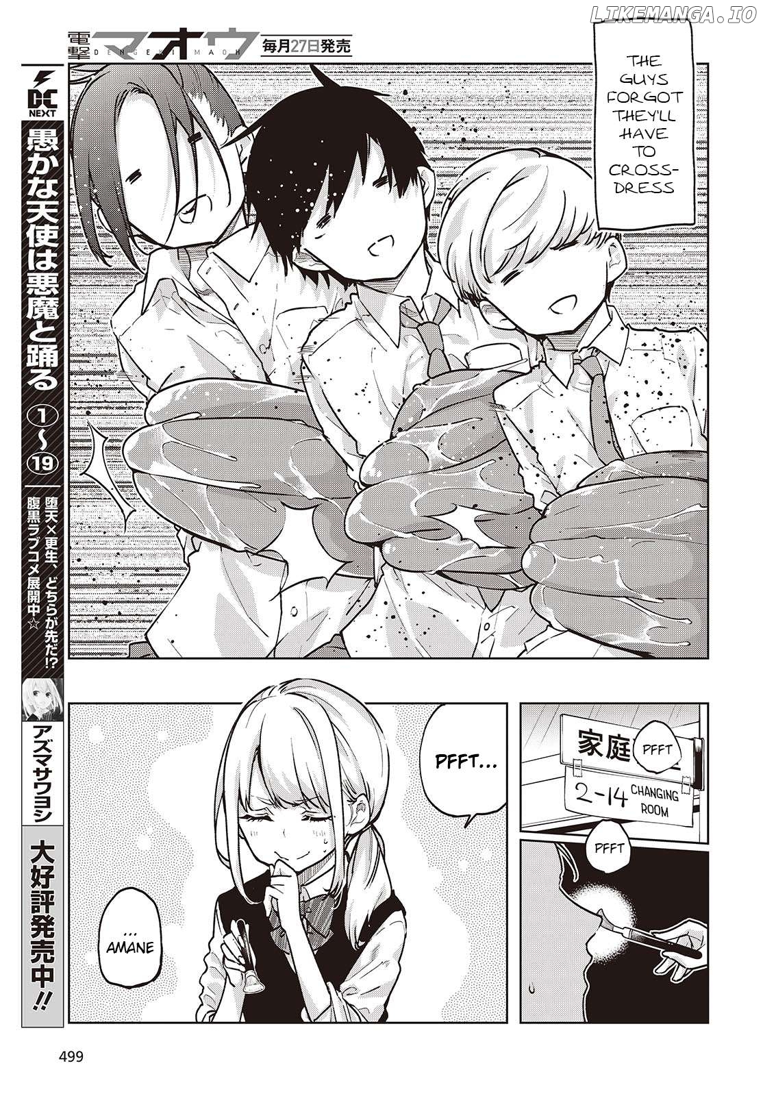 The Foolish Angel Dances With Demons Chapter 89 - page 3